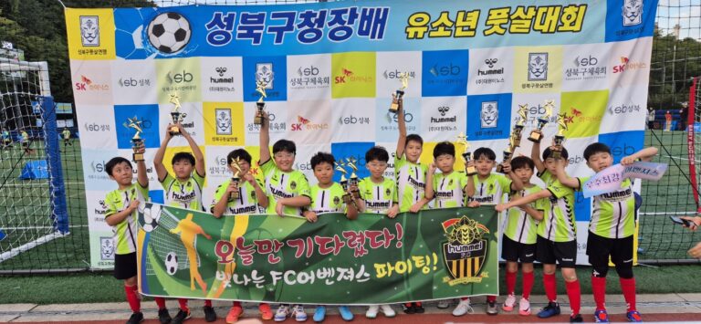 FC어벤저스-2024.10