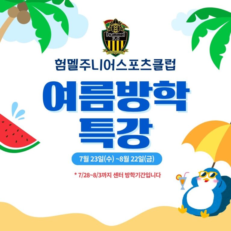 kakaotalk-20250629-233105968